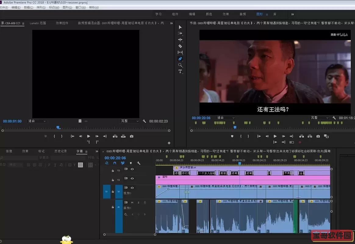 pdsprj文件用什么打开图2