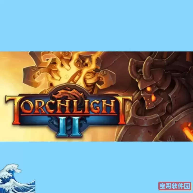 火炬之光2单机刷钱图2