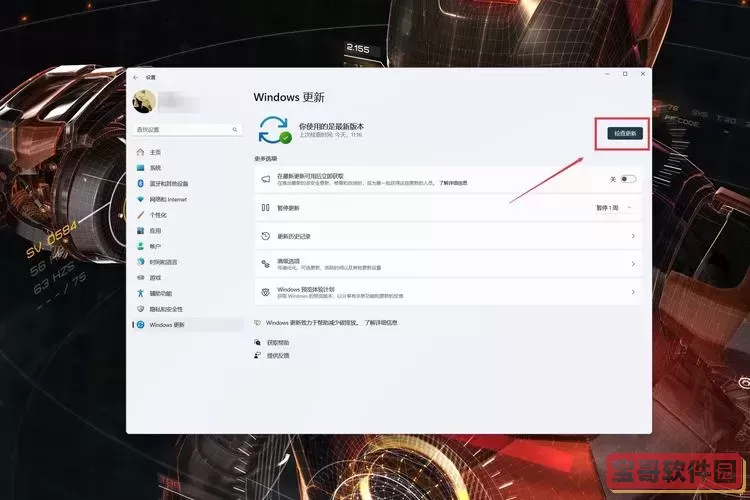 win7旗舰版安装后无网络连接图1