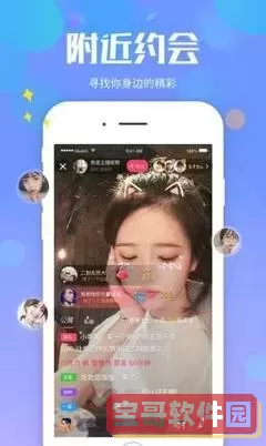 海鸥影评手机版