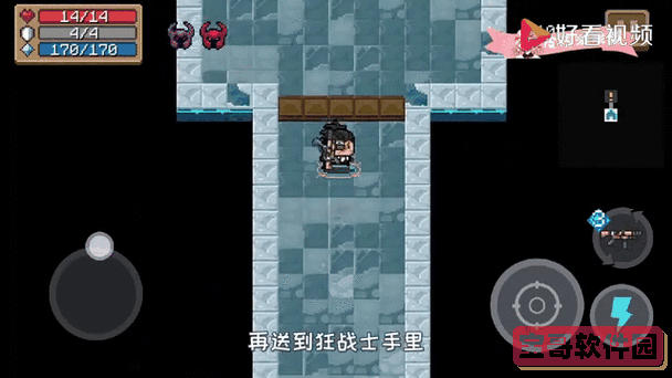 元气骑士耐力试炼在哪图2