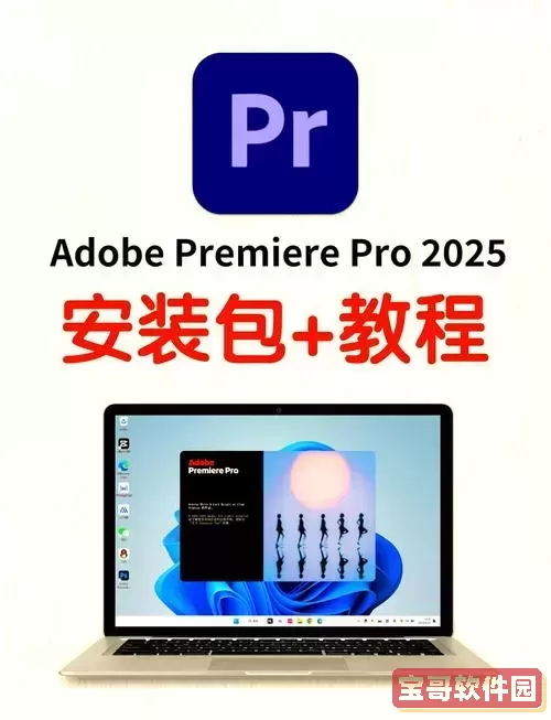 pdsprj文件用什么打开图3