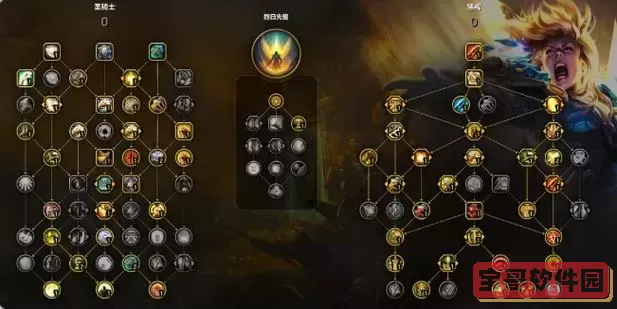 火炬之光2圣骑士mod加点图1