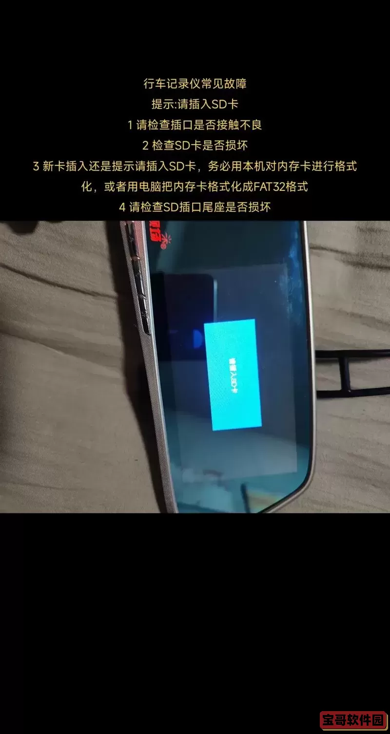 读卡器读卡显示需要格式化_读卡器显示要格式化才能使用是什么问题图1