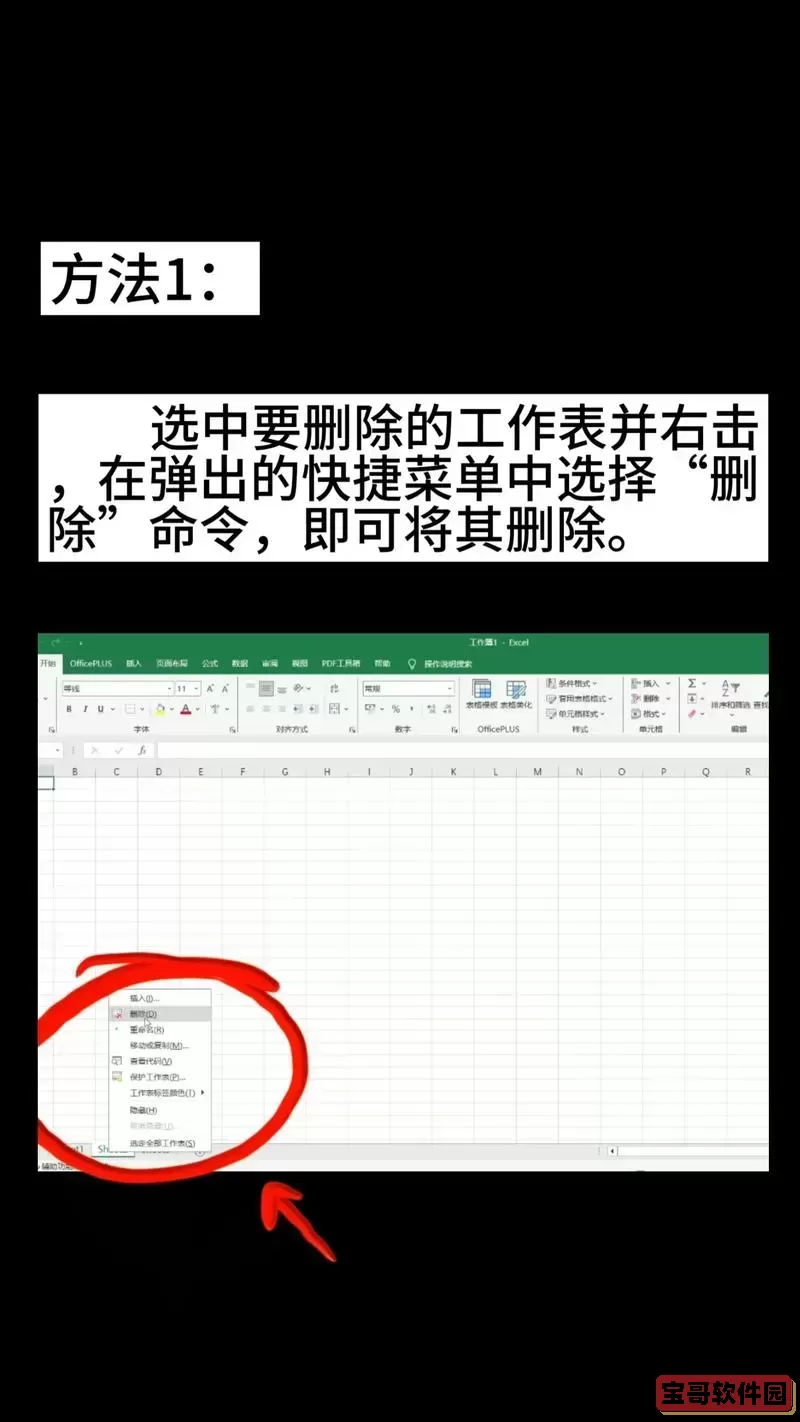 excel页脚只在最后一页显示怎么办图3