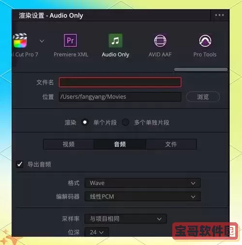 cd里面的音乐怎么导出来_cd里面的歌曲怎么导出来图1