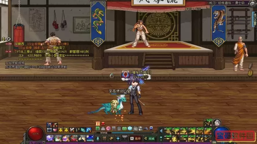 dnf决战者手法图1