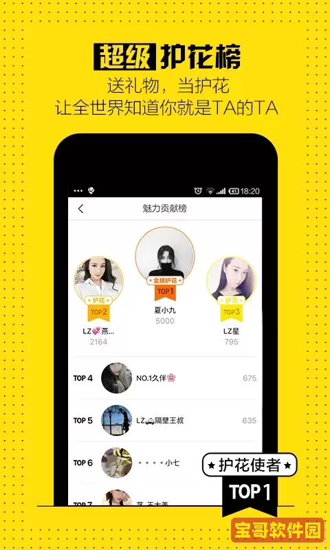 免费追剧影视大全最新版