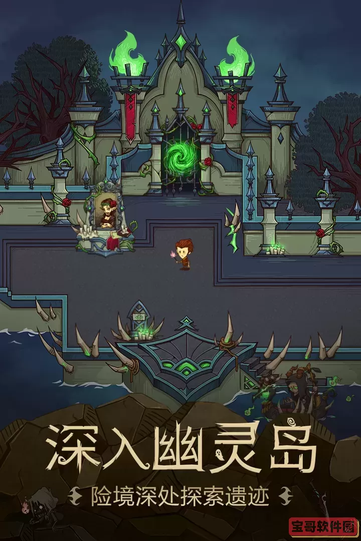 贪婪洞窟手游免费版