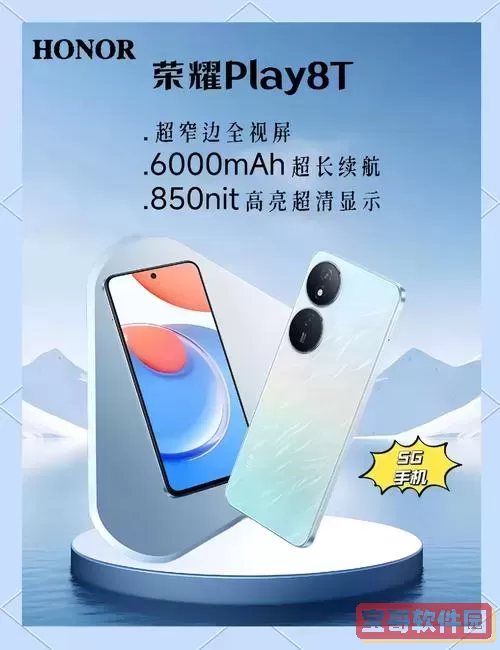 荣耀play内存扩容方法_荣耀play扩充内存一般多少钱图2