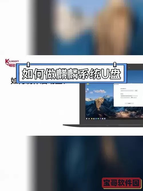 怎样用uiso制作启动盘图2