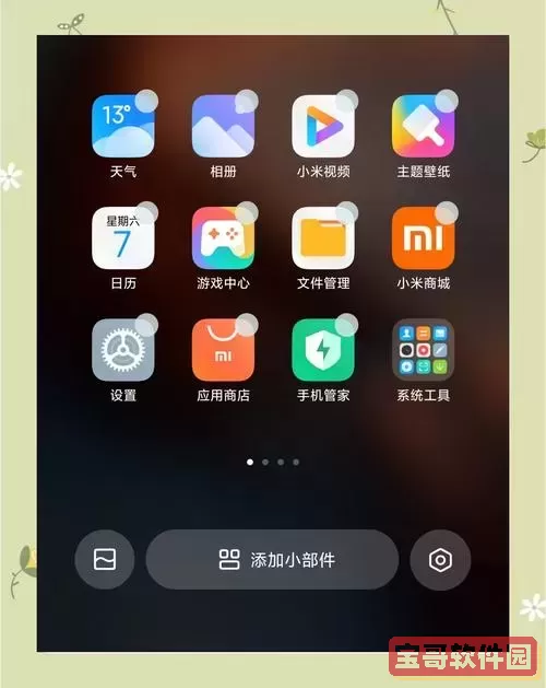 手机如何用什么软件打开DWG文件？推荐最佳DWG手机查看工具图1
