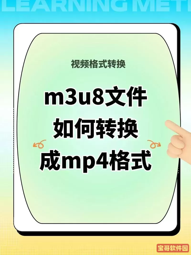 dolit视频转换mp4格式方法教程解析图2