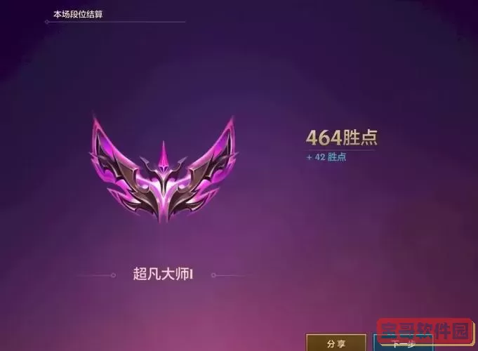 ez出神分还是吸蓝刀图2