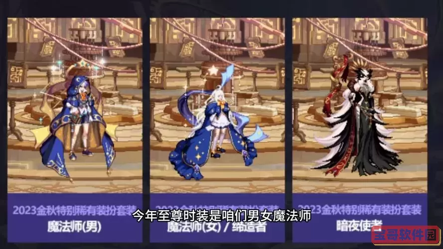DNF2023国庆职业平衡详解及最新改动分析图1