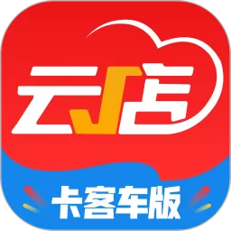 中策云店卡客车版最新版
