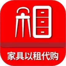 俱享租最新版本