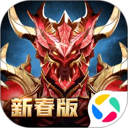 永恒联盟官服版下载