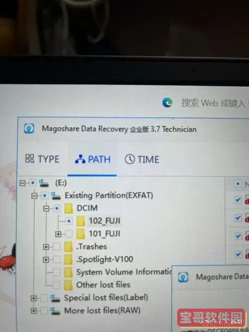 免费恢复sd卡照片的软件有哪些图1