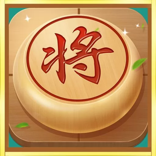 乐玩中国象棋最新版app