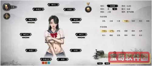 鬼谷八荒修改npcmod图1