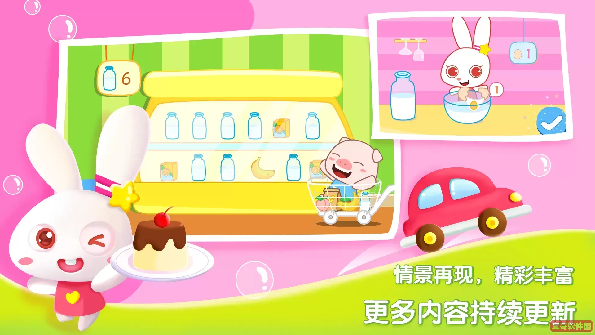 袋鼠妈妈素质培优安卓版下载
