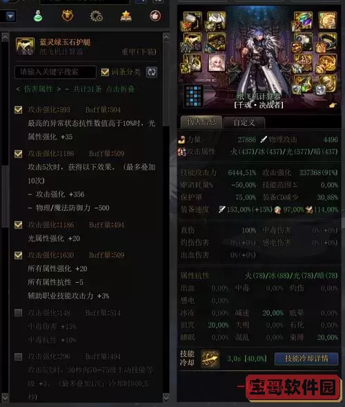 dnf赵云毕业武器排行榜图2
