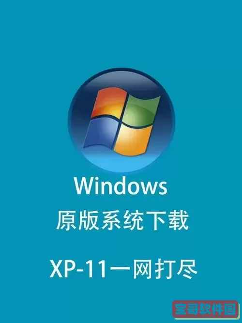 windows安卓版下载版图2