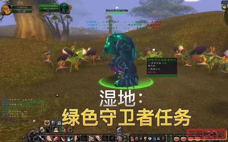 60怀旧服奖励好的任务图1