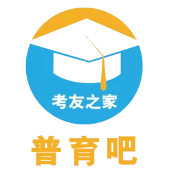 普育吧平台下载