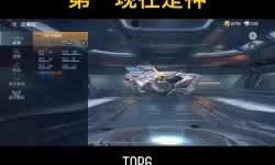 cf端游最强生化武器