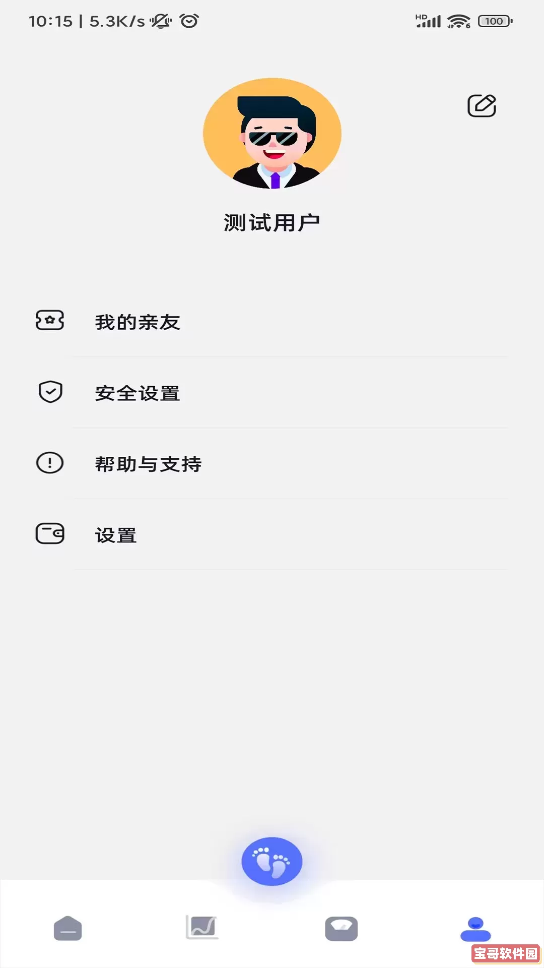 轻颖免费下载
