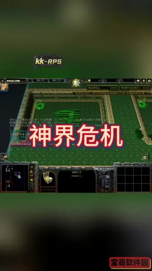 神界危机单人怎么过图1
