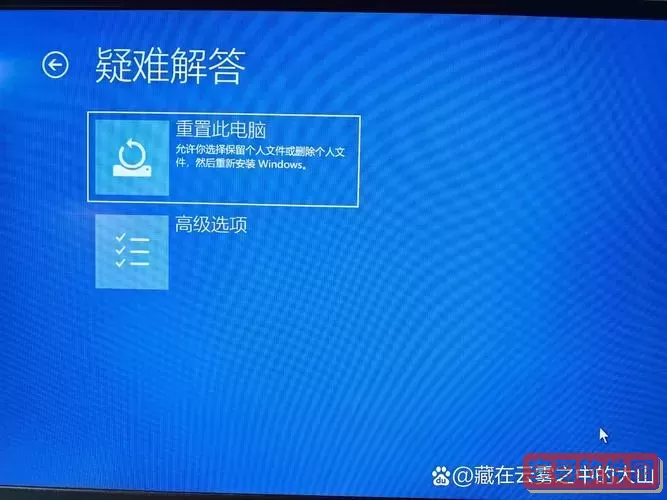 开机显示自动修复无法开机图1