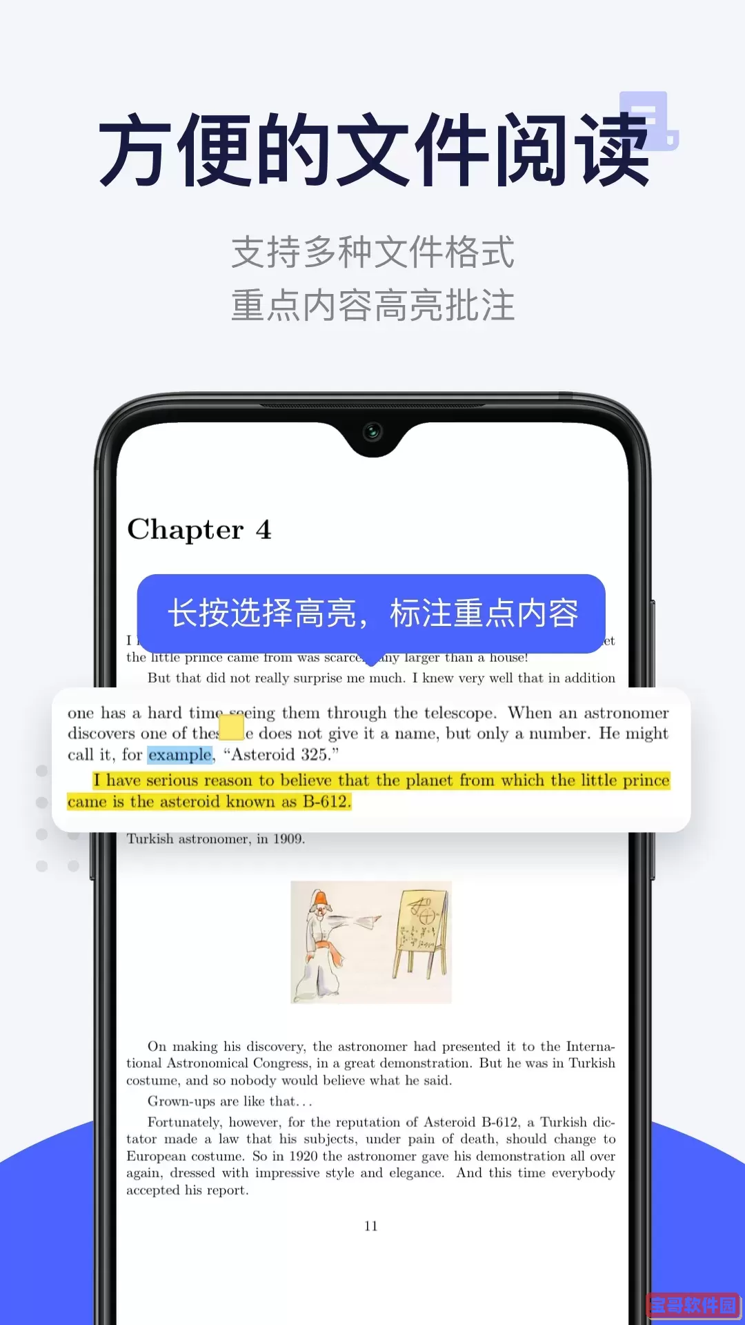 每日英语阅读下载免费