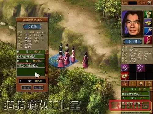 天下霸图2掌门人介绍图1