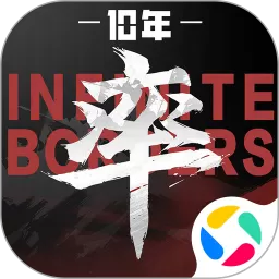 率土之滨游戏下载