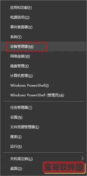输入chkdsk后没反应_输入chkdsk后点回车看不到磁盘的信息怎么办图2