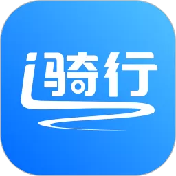 爱骑行下载正版