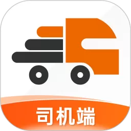 货联运司机端app安卓版