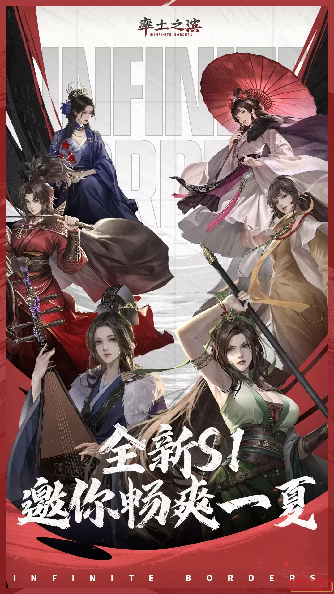 率土之滨游戏下载