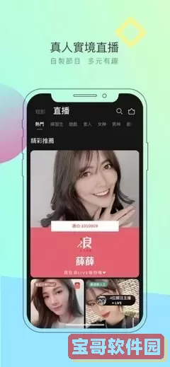 茄子视频官网版下载