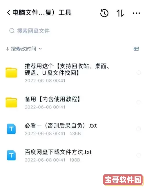 sd卡要求格式化怎么修复_sd卡需要格式化怎么修复图1