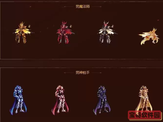 2021dnf红眼嗜血猴戏换装图1