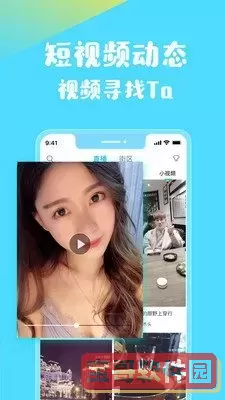 学习直播下载安装免费