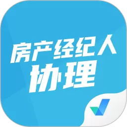 房地产经纪人协理考试聚题库安卓下载