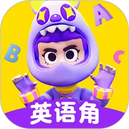 ABC英语角下载官方版