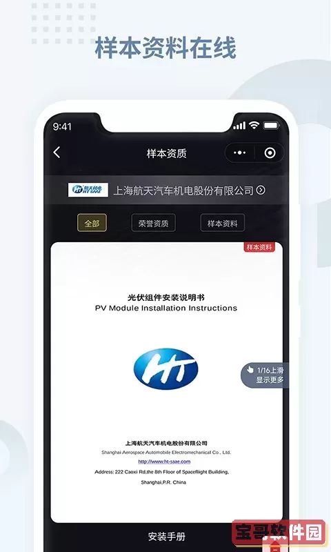 虎翅云工厂安卓版最新版