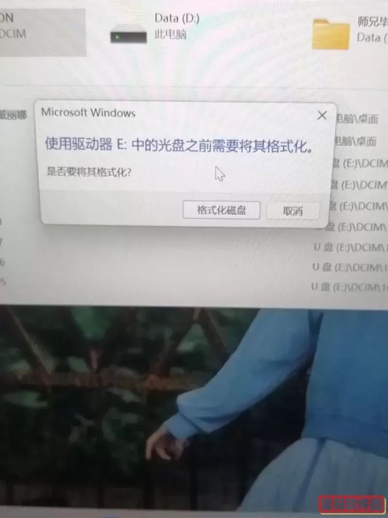 输入chkdsk后没反应_输入chkdsk后点回车看不到磁盘的信息怎么办图1