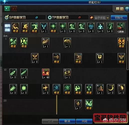 70级魔神刷图加点图1